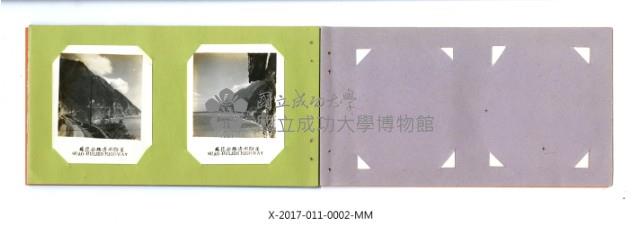 SUAO-HUALIEN HIGHWAY Collection Image, Figure 3, Total 7 Figures