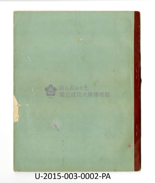 《Aircraft Drawings》 Collection Image, Figure 2, Total 2 Figures
