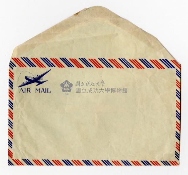 「45學年度大專學校畢(結)業僑生就業講習班」學習證藏品圖，第2張