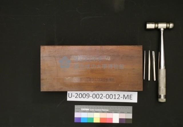 Department of Mechanical Engineering sophomore internship factory products - machinist hammer hand Collection Image, Figure 2, Total 21 Figures