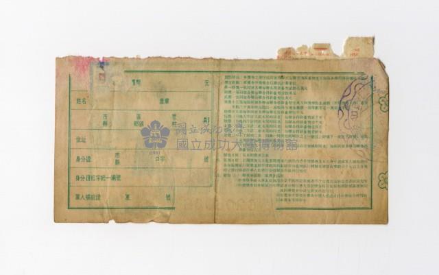 Patriot Lotteries, Phase 543 Collection Image, Figure 2, Total 2 Figures
