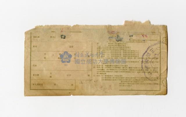 Patriot Lotteries, Phase 431 Collection Image, Figure 2, Total 2 Figures