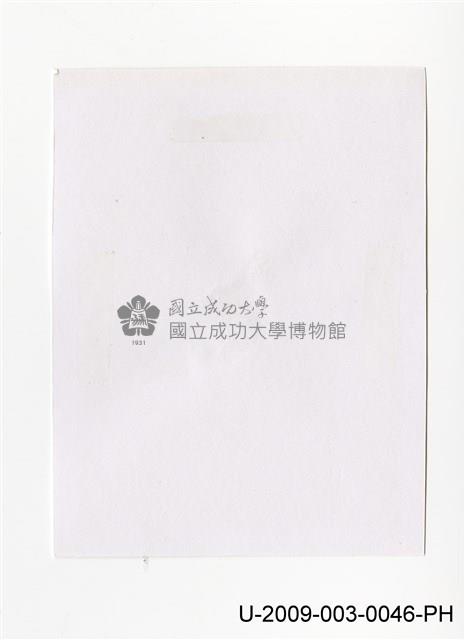 曾欽錫家族兒童合照藏品圖，第2張