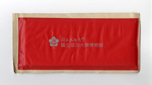 應變規藏品圖，第2張