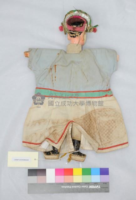 Accession Number:1999-001-0057 Collection Image, Figure 2, Total 2 Figures