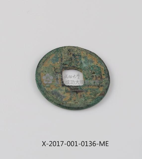 會昌開元藏品圖，第2張
