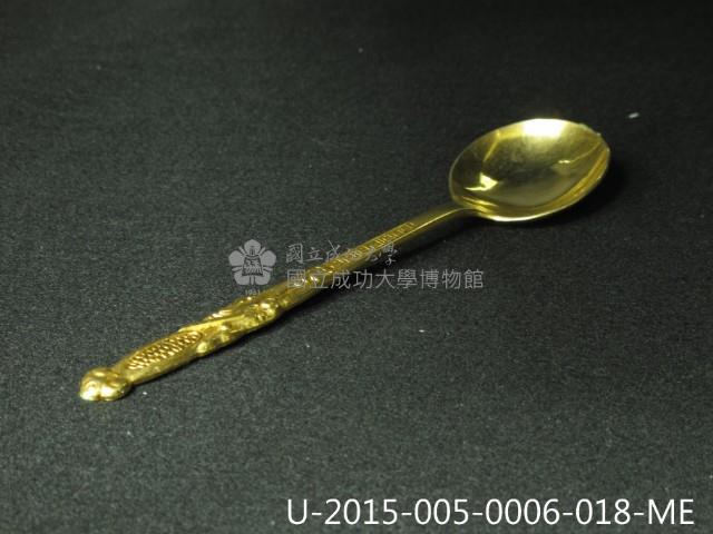 Accession Number:2015-005-0006 Collection Image, Figure 32, Total 36 Figures