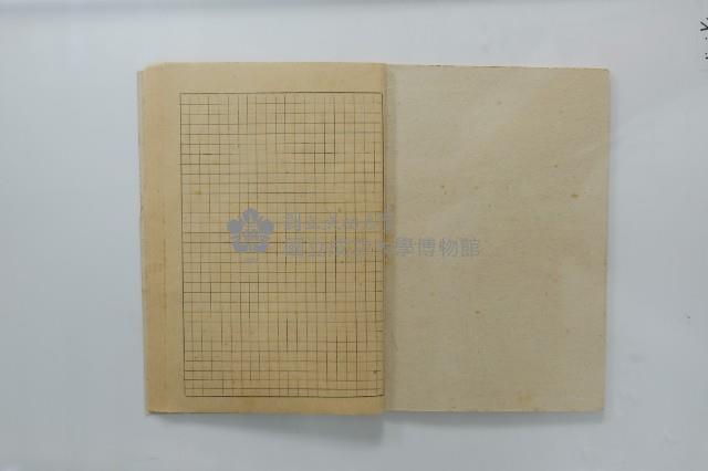 民國44年7月學生假期實習報告書藏品圖，第20張