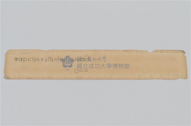 「Rotring」圖板組藏品圖，第5張