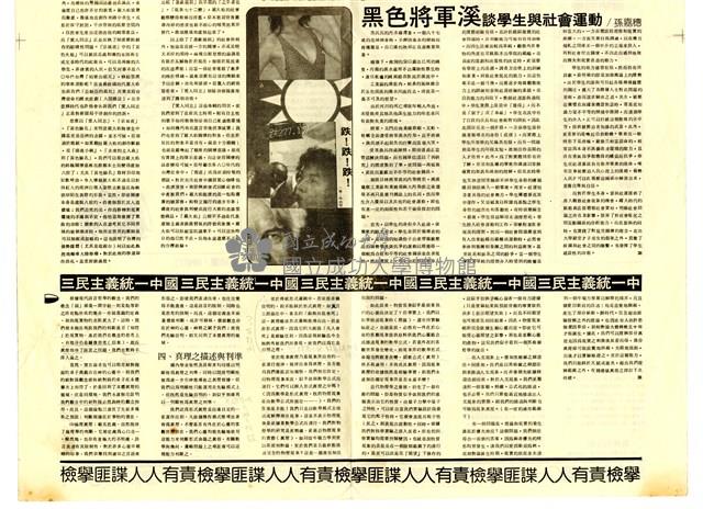 《西格瑪II》藏品圖，第3張