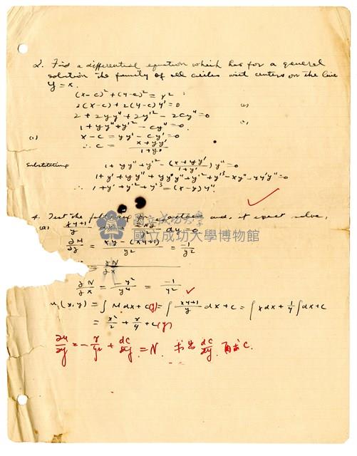 張紹竑「微分方程」課程作業3藏品圖，第3張