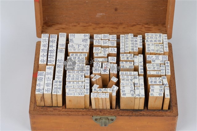 事務用印章盒藏品圖，第4張