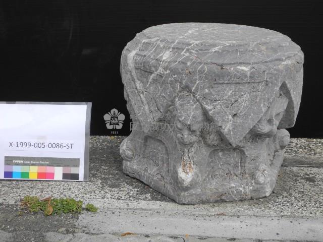 Accession Number:1999-005-0086 Collection Image