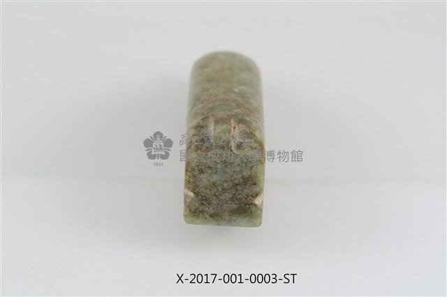 Jade Pig Collection Image, Figure 4, Total 4 Figures