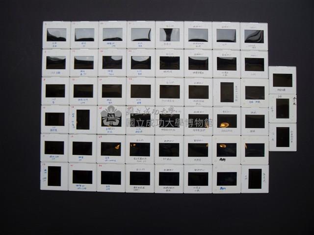 幻燈片藏品圖，第1張