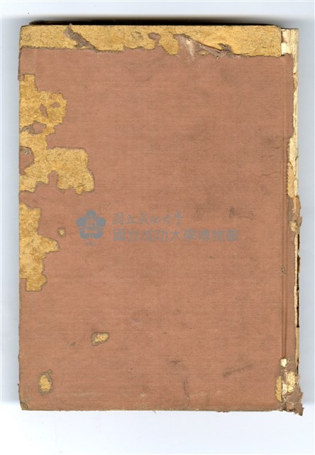 小野澄之助著《計測論》藏品圖，第3張