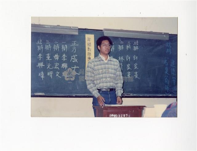 〈辯論會〉照片藏品圖，第1張