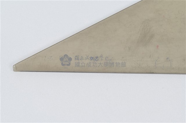 三角板藏品圖，第3張