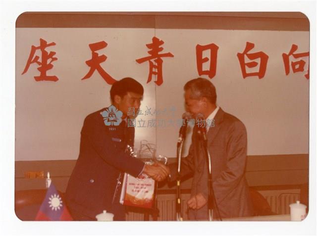 〈王學成義士蒞校演講〉照片藏品圖，第1張