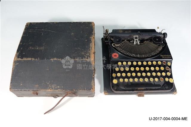 Remington Portable Typewriter  Collection Image, Figure 3, Total 4 Figures
