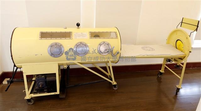 Iron Lung Collection Image, Figure 3, Total 4 Figures