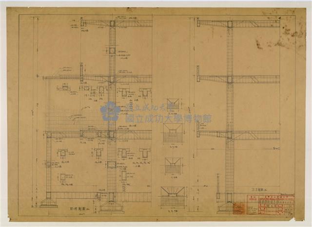 《臺灣省立成功大學圖書館新建工程設計圖》圖組─〈柱樑配筋圖一〉藏品圖，第1張