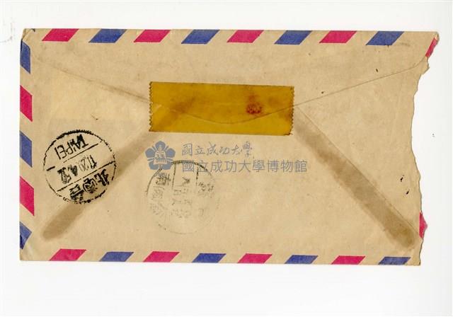 Wong Tsoo's letter from Chian Changtzuo Collection Image, Figure 5, Total 5 Figures