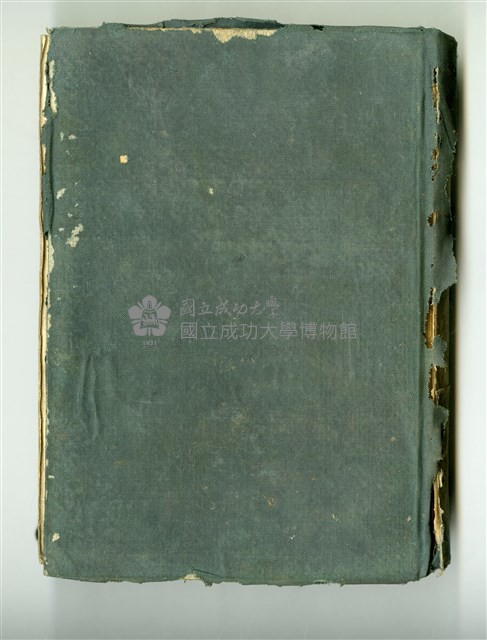 君島八郎著《地表水》藏品圖，第3張