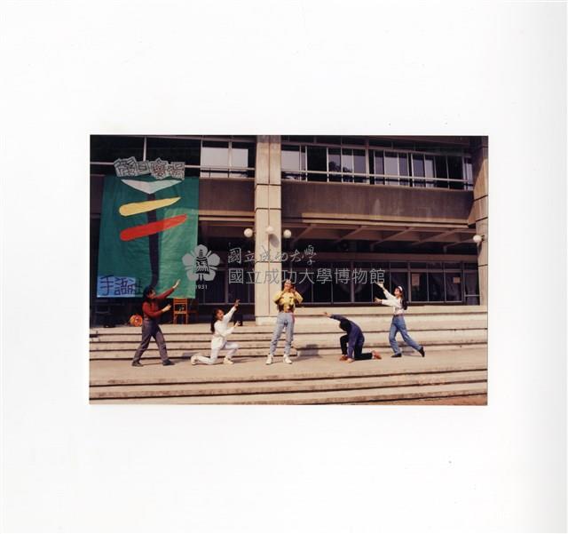 〈學生社團〉照片藏品圖，第1張