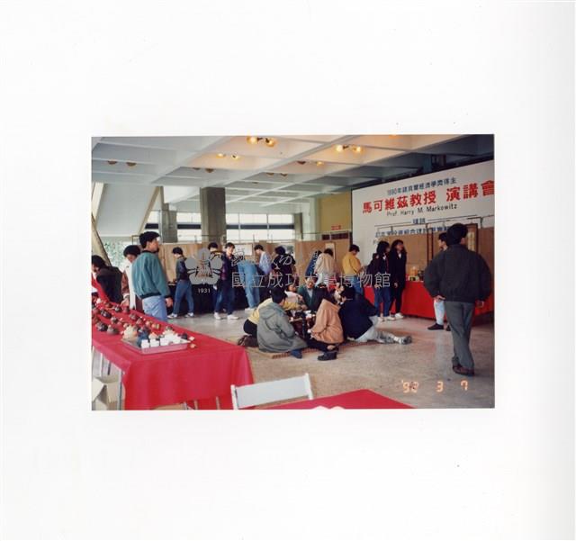 〈學生社團〉照片藏品圖，第1張