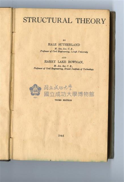 《STRUCTURAL THEORY》By Hale Sutherland and Harry Lake Browman藏品圖，第3張