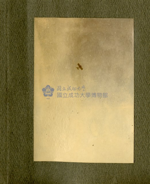Accession Number:2010-001-0052-058 Collection Image