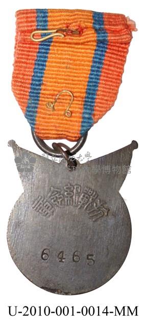 Memorial badge of 