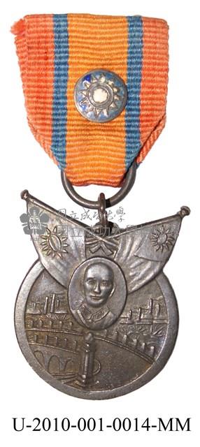 Memorial badge of 