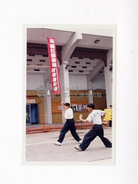 〈86年南區大專院校社團博覽會〉照片藏品圖，第1張