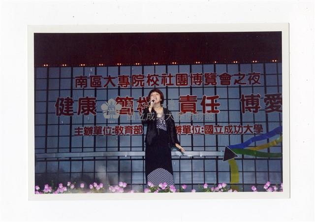 〈86年南區大專院校社團博覽會〉照片藏品圖，第1張