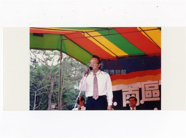 〈86年南區大專院校社團博覽會〉照片藏品圖，第1張