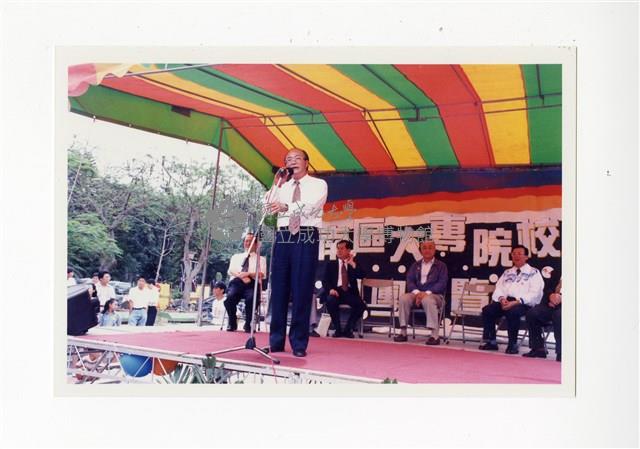 〈86年南區大專院校社團博覽會〉照片藏品圖，第1張