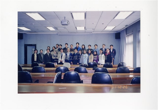 〈授證〉照片藏品圖，第1張
