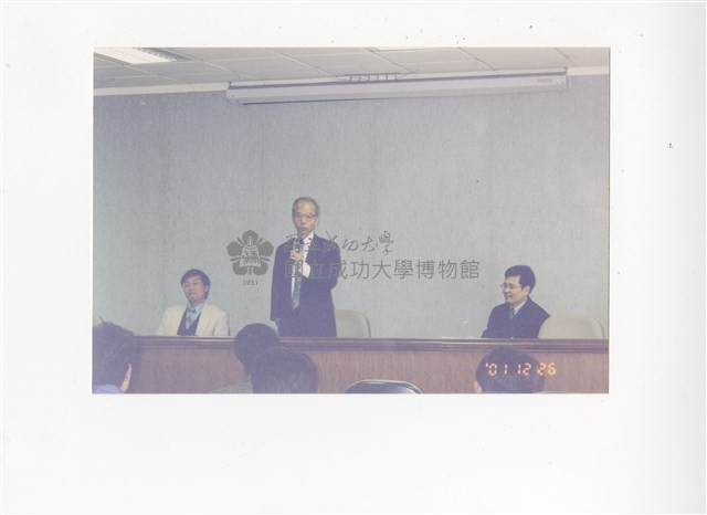 〈授證〉照片藏品圖，第1張
