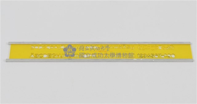 「Rotring」圖板組藏品圖，第3張