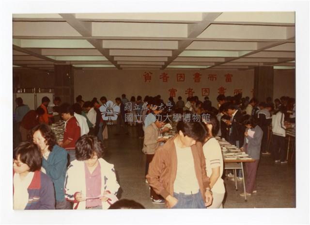 〈成大週〉照片藏品圖，第1張