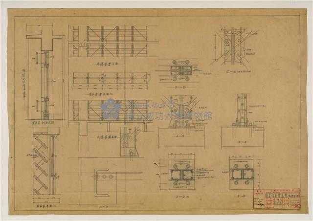 《臺灣省立成功大學圖書館新建工程設計圖》圖組─〈鋁書架、垂直遮陽〉藏品圖，第1張