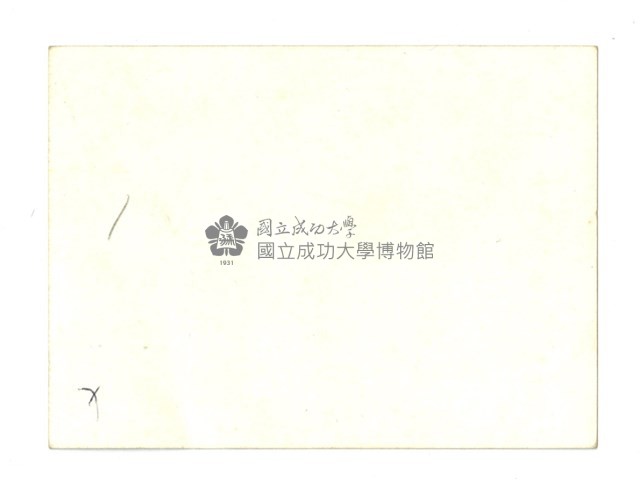 西格瑪社—社員合照藏品圖，第2張