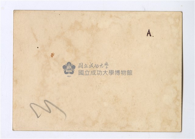 西格瑪社—草地聚會藏品圖，第2張