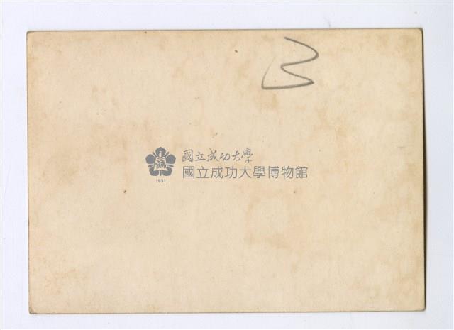 西格瑪社—草地聚會藏品圖，第2張