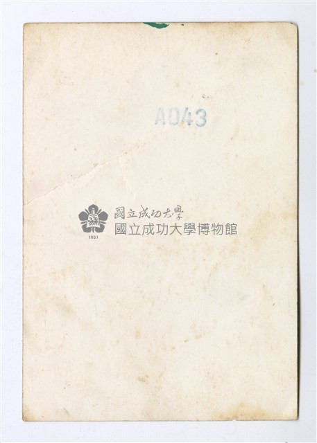 西格瑪社—展品翻拍藏品圖，第2張