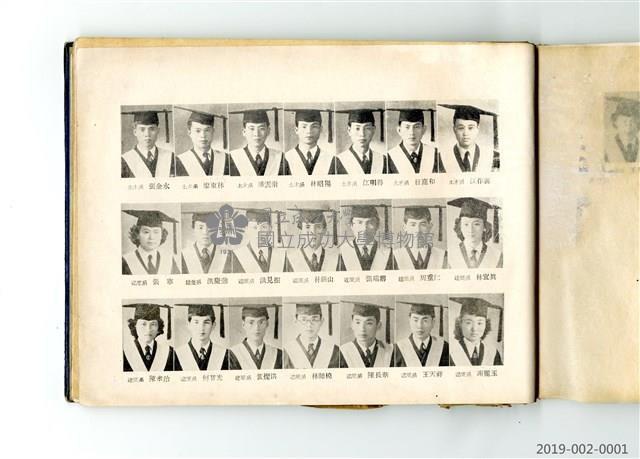 Taiwan Provincial College of Engineering Graduation Yearbook Collection Image, Figure 14, Total 33 Figures