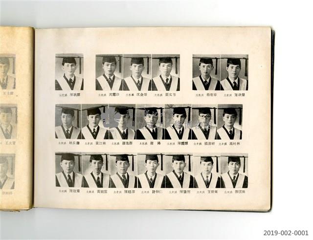 Taiwan Provincial College of Engineering Graduation Yearbook Collection Image, Figure 12, Total 33 Figures