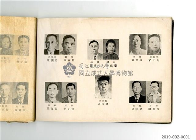 Taiwan Provincial College of Engineering Graduation Yearbook Collection Image, Figure 6, Total 33 Figures